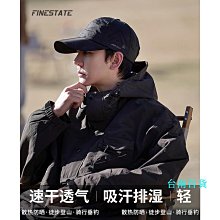 FINE STATE速幹漁夫帽男夏季戶外登山防曬遮陽帽太陽帽男款大頭圍 歷史價格詳細信息