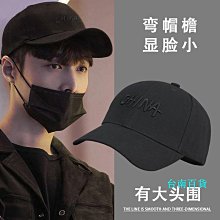 鴨舌帽帽子男款棒球帽寬帽檐大臉潮牌鴨舌帽男士加寬新款秋冬大頭圍 歷史價格詳細信息