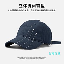 棒球帽帽子男士鴨舌帽ins棒球帽男潮流春秋防曬遮陽軟頂日系女顯臉小黑 現貨 歷史價格詳細信息