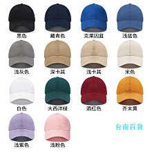 棒球帽無印帽子原創復古英文小皮標鴨舌帽女百搭大頭圍軟頂潮棒球帽子男 現貨 歷史價格詳細信息