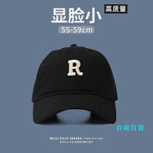 防晒帽防曬帽男士大帽檐顯臉小夏季戶外騎車釣魚防曬防紫外線空頂遮陽帽  现货 歷史價格詳細信息