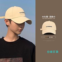 鴨舌帽帽子男款棒球帽寬帽檐大臉潮牌鴨舌帽男士加寬新款秋冬大頭圍 歷史價格詳細信息