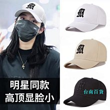 防晒帽防曬帽男士大帽檐顯臉小夏季戶外騎車釣魚防曬防紫外線空頂遮陽帽  现货 歷史價格詳細信息