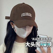 深頂棒球帽女夏季新款寬彎檐遮臉大頭圍顯臉小藏青色鴨舌帽子 歷史價格詳細信息