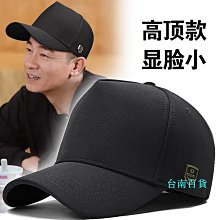 鴨舌帽高頂帽子男時尚潮大碼鴨舌帽秋冬大頭圍韓版休閑百搭棒球帽顯臉小 歷史價格詳細信息