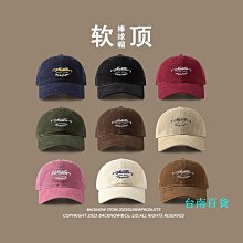 深頂大頭圍字母棒球帽女防曬百搭刺繡顯臉小寬彎檐鴨舌帽子男新潮~半島鐵盒 歷史價格詳細信息
