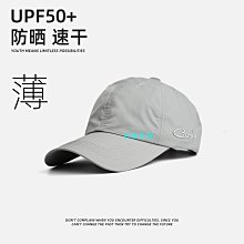 帽子女夏薄款戶外遮陽帽口面罩防紫外線干活太陽帽遮臉采茶防曬帽 歷史價格詳細信息