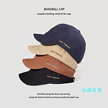 短帽檐美式復古純色帽子女潮人情侶軟頂舒適親膚棒球帽男鴨舌帽男 歷史價格詳細信息