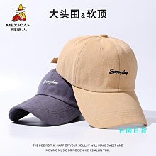 棒球帽女新款加大頭圍加深寬帽檐顯臉小軟頂夏季遮陽鴨舌帽男 歷史價格詳細信息