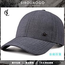 戶外黑色帽男惡狼頭印第安特種中國龍休閑男女盆帽遮陽帽漁夫帽子 -真男人專賣店 歷史價格詳細信息