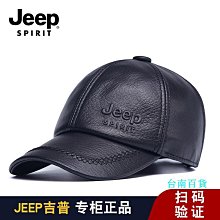 帽子真皮帽子 男士綿羊皮帽 牛仔帽 禮帽 韓版潮 戶外休閑中老年老人 歷史價格詳細信息