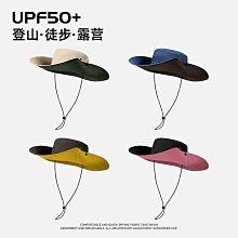 防晒帽漁夫帽男女夏季防紫外線徒步露營登山帽戶外釣魚遮臉防曬太陽帽子  现货 歷史價格詳細信息
