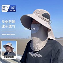 遮陽帽子-大帽眉防曬抗UV遮陽空心帽18SS-V001 歷史價格詳細信息