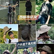 青絲戶外釣魚登山漁夫帽款男士大帽檐防曬遮陽帽子防紫外線太陽帽 歷史價格詳細信息