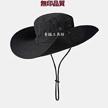 夏季女士防曬帽漁夫帽防紫外線太陽帽防曬面罩戶外透氣遮陽帽男款 歷史價格詳細信息