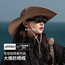 青絲西部牛仔帽子男士夏季大檐漁夫帽防曬遮陽戶外海邊旅游登山帽女潮 歷史價格詳細信息