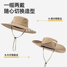 青絲戶外釣魚登山漁夫帽款男士大帽檐防曬遮陽帽子防紫外線太陽帽 歷史價格詳細信息