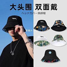 青絲帽子男黑色牛仔小邊漁夫帽女夏季日系韓版百搭復古遮陽防曬太陽帽 歷史價格詳細信息