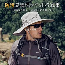 青絲叁拾一 / 山本暗黑 小眾坑條輕薄夏季遮陽防曬三色男女漁夫帽 歷史價格詳細信息