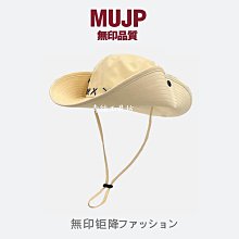 帽子女夏季日本漁夫防曬帽防紫外線黑膠大簷遮臉遮陽沙灘太陽帽 歷史價格詳細信息