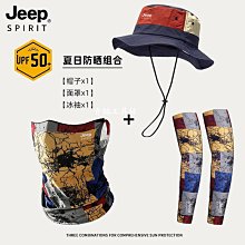 JEEP夏季遮陽帽男士戶外登山防曬帽釣魚全方位防紫外線太陽漁夫帽 防嗮帽 帽子 遮陽帽 登山帽 帽子 釣魚帽 太陽帽 歷史價格詳細信息