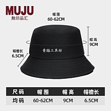 春秋新款漁夫帽女士夏季遮陽帽女防曬遮臉韓版百搭小清新毛邊盆帽 歷史價格詳細信息