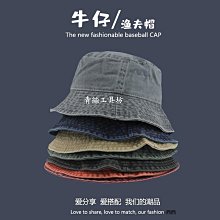 青絲日系小眾洗水做舊漁夫帽男女潮牌韓版百搭寬檐帽子顯臉小遮陽盆帽 歷史價格詳細信息