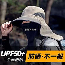 青絲漁夫帽子男士夏季防曬帽夏款高級感大頭圍鴨舌帽遮陽帽男款太陽帽 歷史價格詳細信息