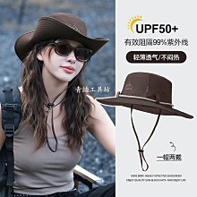 青絲西部牛仔帽子男士夏季大檐漁夫帽防曬遮陽戶外海邊旅游登山帽女潮 歷史價格詳細信息