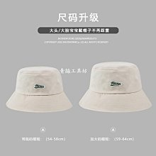 大檐漁夫帽男大碼韓版百搭潮牌夏季雙面遮陽帽日系盆帽太陽防曬女 【UU精品】 歷史價格詳細信息