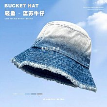 青絲日系小眾洗水做舊漁夫帽男女潮牌韓版百搭寬檐帽子顯臉小遮陽盆帽 歷史價格詳細信息