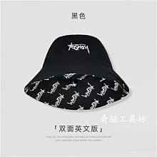 大頭圍漁夫帽子男士夏季潮遮陽帽韓版防曬帽女顯臉小日係太陽帽  露天市集  全臺最大的網路購物市集  露天市集 歷史價格詳細信息