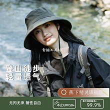 青絲日系小眾洗水做舊漁夫帽男女潮牌韓版百搭寬檐帽子顯臉小遮陽盆帽 歷史價格詳細信息