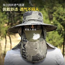 帽子 帽子男士夏天大檐戶外釣魚漁夫帽薄透氣遮陽帽登山太陽帽子潮 歷史價格詳細信息