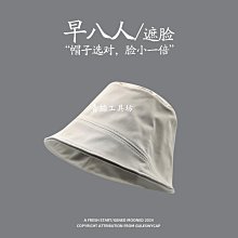 素顏百搭遮臉鐘形水桶帽女新款日系時尚遮陽防曬顯臉小盆帽漁夫帽#促銷 #現貨 #可開發票 歷史價格詳細信息