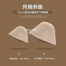 大頭圍草帽女款2023新款草帽夏季抗uv防曬遮陽帽度假 歷史價格詳細信息