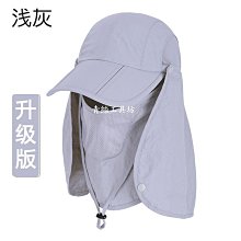 青絲漁夫帽子男士夏季防曬帽夏款高級感大頭圍鴨舌帽遮陽帽男款太陽帽 歷史價格詳細信息