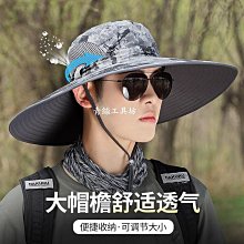 帽子 帽子男士夏天大檐戶外釣魚漁夫帽薄透氣遮陽帽登山太陽帽子潮 歷史價格詳細信息