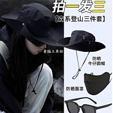 青少年男童漁夫帽夏季男孩夏款防曬帽子中大童遮陽帽兒童遮陽帽夏 歷史價格詳細信息