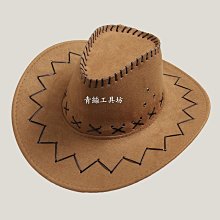 帽子 西部牛仔帽子男夏季大檐釣魚防曬漁夫帽戶外海邊旅游登山遮陽帽女 歷史價格詳細信息