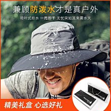 男士專用防曬帽無痕壹體運動跑步大檐遮陽帽超輕空頂太陽帽子夏季 歷史價格詳細信息