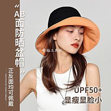 雙面漁夫帽女夏季韓版潮大沿帽防曬遮臉遮陽帽太陽帽出游百搭日系 歷史價格詳細信息