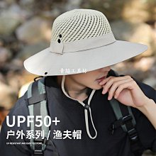 新品 高爾夫帽子男士防曬遮陽帽透氣球帽吸濕排汗太陽帽 歷史價格詳細信息