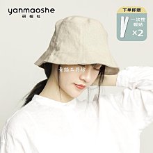 漁夫帽男防曬帽女款夏季男遮陽小沿釣魚帽登山帽奔尼帽戶外男士潮 歷史價格詳細信息