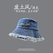 做舊牛仔漁夫帽早春夏薄款盆帽高級感遮陽防曬百搭休閒水桶帽子女 歷史價格詳細信息