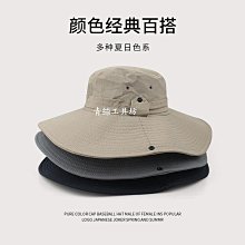 帽子男夏季戶外釣魚速干鴨舌帽女款網眼透氣防曬遮陽棒球帽【緻雅尚品】 歷史價格詳細信息