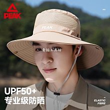 匹克夏季空頂防曬帽男戶外騎行遮陽鴨舌帽一體運動顯臉小太陽帽子 歷史價格詳細信息