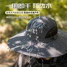 帽子 帽子男士夏天大檐戶外釣魚漁夫帽薄透氣遮陽帽登山太陽帽子潮 歷史價格詳細信息