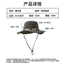 戶外登山帽大頭圍速乾防水65cm大尺碼男女西部牛仔帽漁夫帽防曬遮陽 歷史價格詳細信息