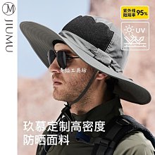玖慕漁夫帽防曬帽女士遮陽帽防紫外線大帽簷帽子女CW007 歷史價格詳細信息